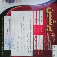 پارس سال مدل ۹۲