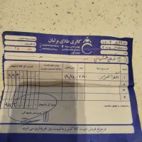 یک لنگه النگوقیمت 100بالا تابلو|جواهرات|اصفهان, احمدآباد|دیوار