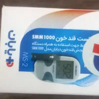 نوار تست گلوکومتر دیابان