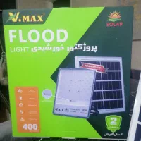 پروژکتور خورشیدی 400 وات واقعی