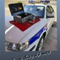 شیشه اتومبیل هانی