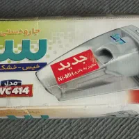 جارو دستی شارژی