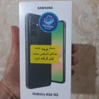 موبایل سامسونگ a56/پلمپ نو