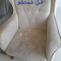 شستشوی مبل وفرش ابوالفضل بابهترین موادنانو باضمانت