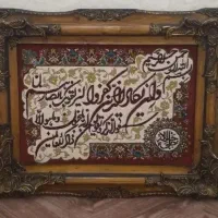 تابلو فرش هدیه مناسب روز مادر|تابلو فرش|قزوین, |دیوار
