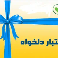 کارت اعتباری 5 میلیاردی ویژه کسبوکار