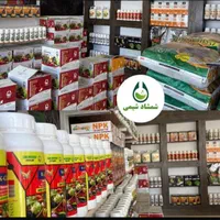 فروش انواع کود شیمیایی به قیمت کارخانه