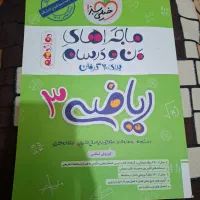 کتاب دست دوم