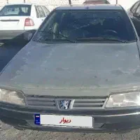 اردی مدل ۸۰