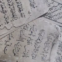 کتاب خطی|کتاب و مجله تاریخی|قم, سالاریه|دیوار