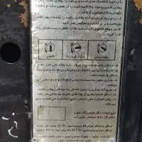 دو عدد بخاری  مدل الماس و مدل jah 120A|بخاری، هیتر، شومینه|یاسوج, |دیوار