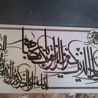 فروش منظره/آیه/قرنیز/هفت رنگی|مصالح و تجهیزات ساختمان|اصفهان, باغ فدک|دیوار
