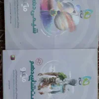 کتابهای آمادگی کنکور میکرو