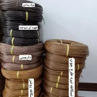 نخ سبدبافی