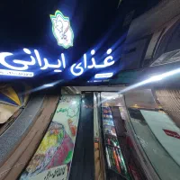 استخدام یک آشپز زن یا آقا