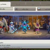 اک کلش ناب|کنسول، بازی ویدئویی و آنلاین|جوانرود, |دیوار