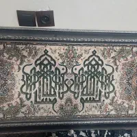 تابلوفرش