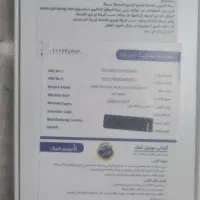 a56صفر اکبند