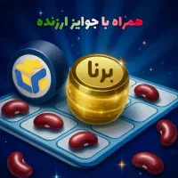 مسابقات دبرنا