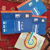 کتاب های کنکوری رشته انسانی|کتاب و مجله آموزشی|باروق, |دیوار