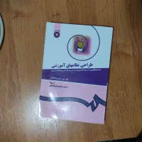 کتاب دانشگاهی