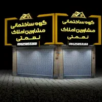 ۱۲۶متر کلید نخورده در گلستانها میدان نماز
