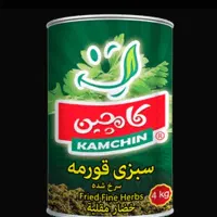پخش و فروش سبزی آماده و خوش عطر کامچین|خوردنی و آشامیدنی|تهران, ونک|دیوار