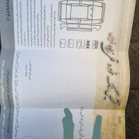 کوییک سفید   ۱۴۰۰ بیرنگ شاسی پلمپ|خودرو سواری و وانت|کلاله, |دیوار