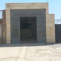 کارگاه مغازه  یا انبار