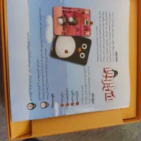 بازی فکری سر جوجه
