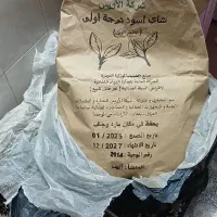 چای کله مورچه ای|خوردنی و آشامیدنی|دلیجان, |دیوار