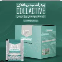 پودرکلاژن خوراکی