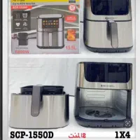 سرخ کن بدون روغن سیلور کرست 15.8 لیتر المنت دوطرفه