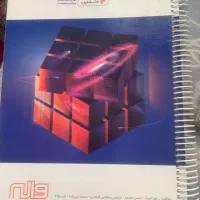 کتابهای کمک آموزشی و تیز هوشانی ششم هفتم هشتم|کتاب و مجله آموزشی|تهران, مرزداران|دیوار