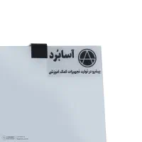 وایت برد شیشه ای سکوریت(6میل بدون قاب)آسا برد|لوازم التحریر|تهران, حسنآباد|دیوار
