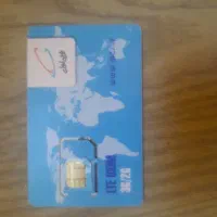 خط رند کرمانشاه