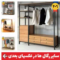 تولید رگال لباس/جاکفشی کمد پازلی/قفسه طبقه چوب فلز