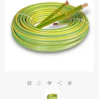 سیم ارت 25 و16