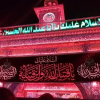 جا مانده اربعین