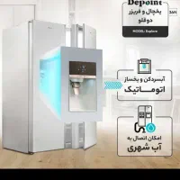 یخچال دیپونت ۳۶ فوت مدل مکس اکسپلور سیلور|یخچال و فریزر|قروه, |دیوار