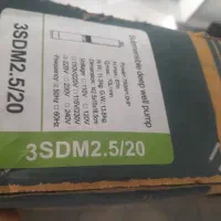 شناور ۸۷ متری گرین