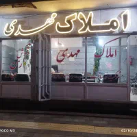 جانبازان مشارکت در ساخت|مشارکت در ساخت املاک|همدان, |دیوار