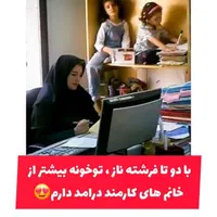 آموزش آنلاین و درآمد در خانه|خدمات آموزشی|تهران, نبی اکرم|دیوار