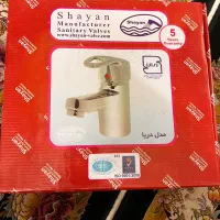 شیرآلات|لوازم سرویس بهداشتی|زاهدان, |دیوار