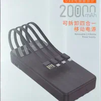 فروش ویژه پاوربانک ۲۰۰۰۰|لوازم جانبی موبایل و تبلت|کازرون, |دیوار