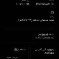 Xiaomi Redmi Note 9S128