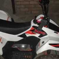 موتور چهار چرخ
