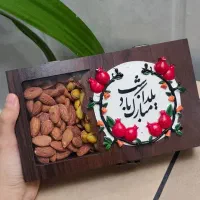 جعبه پذیرایی یلدا