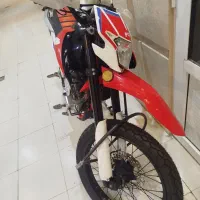 تریل برمودا 250