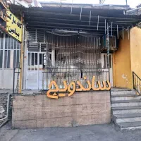 مغازه تجاری بر اصلی بزرگراه کربلا